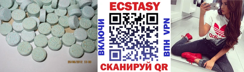 Ecstasy VHQ  Купить где  Енисейск 