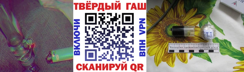 Купить закладки  Енисейск  ГАШ убойный 