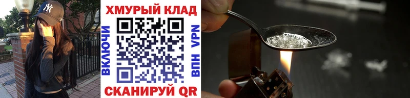 Героин герыч  Купить где  Енисейск 