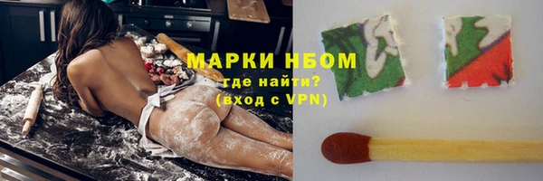 мдма Майский
