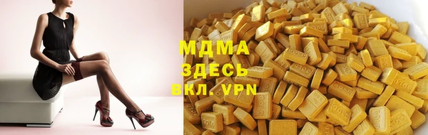 мдма Майский
