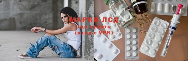 марки nbome Магас
