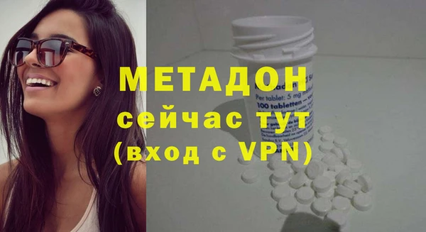 марки nbome Магас