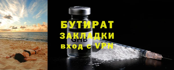 мдма Майский