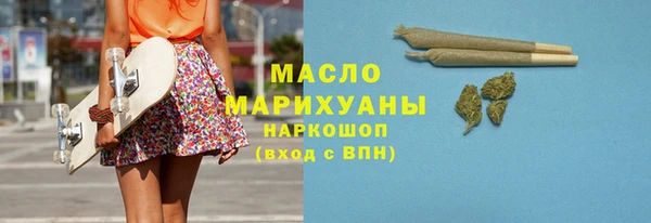марки nbome Магас
