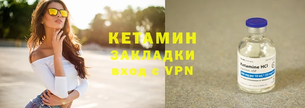 марки nbome Магас