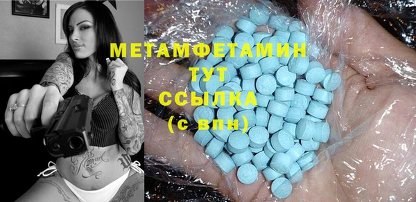 мдма Майский