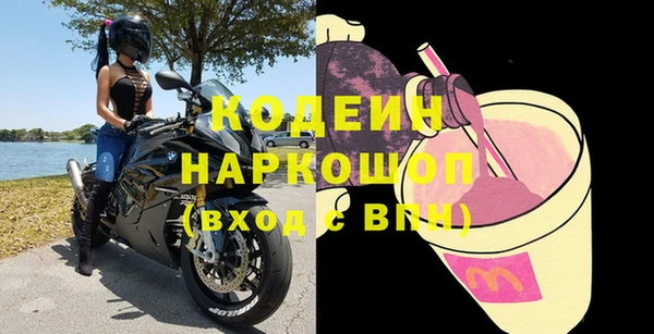 марки nbome Магас