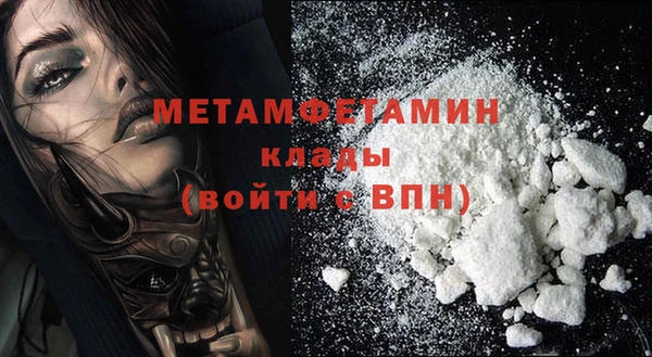 марки nbome Магас