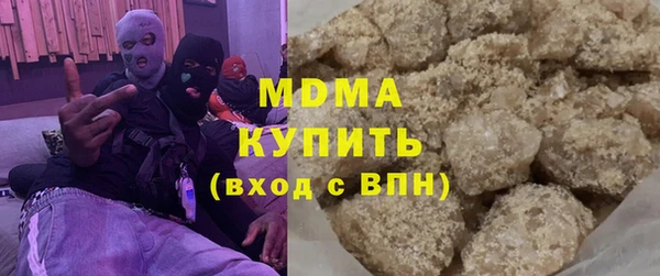 марки nbome Магас