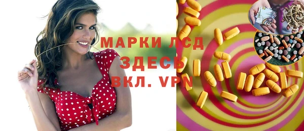 марки nbome Магас