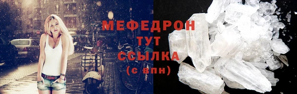 мдма Майский