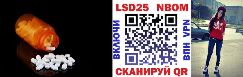Лсд 25 экстази ecstasy Купить Енисейск