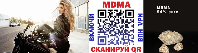 MDMA crystal Купить Енисейск