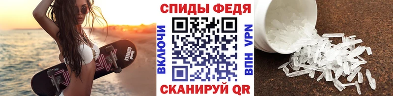МЕТАМФЕТАМИН кристалл  Купить  Енисейск 