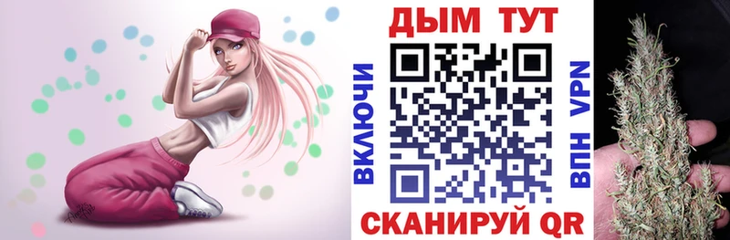 Купить Енисейск Канабис THC 21%